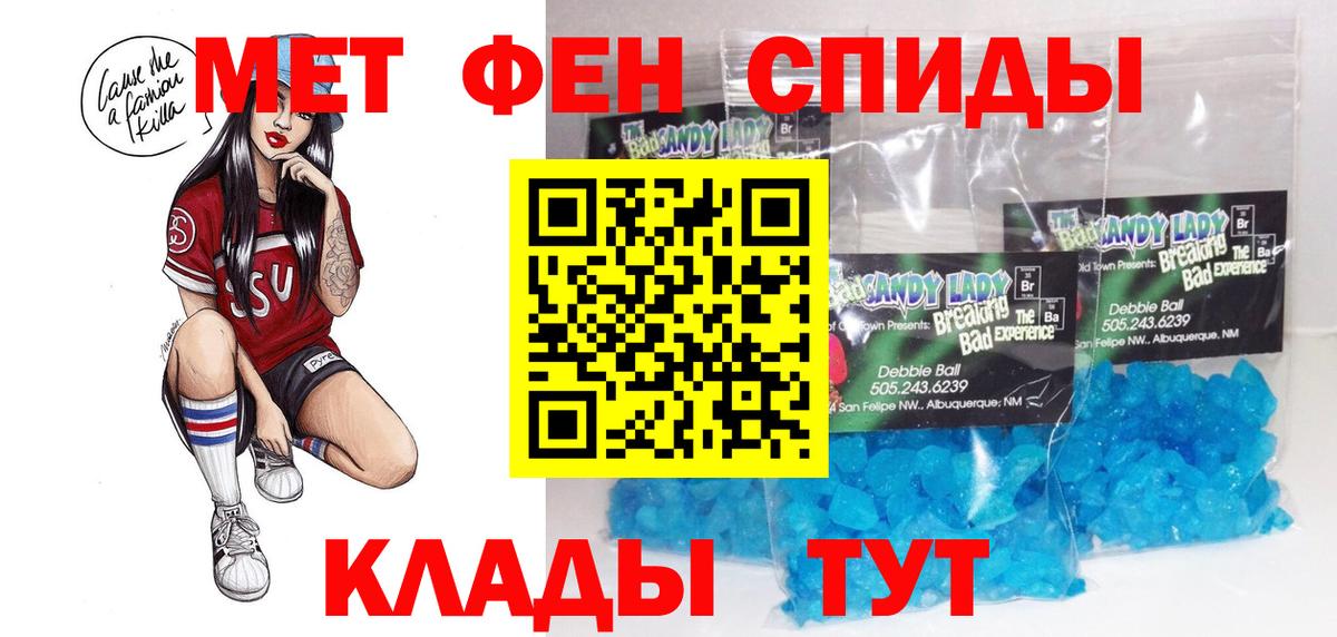 Моршанск  АМФ Premium  АМФ  Вход с VPN 