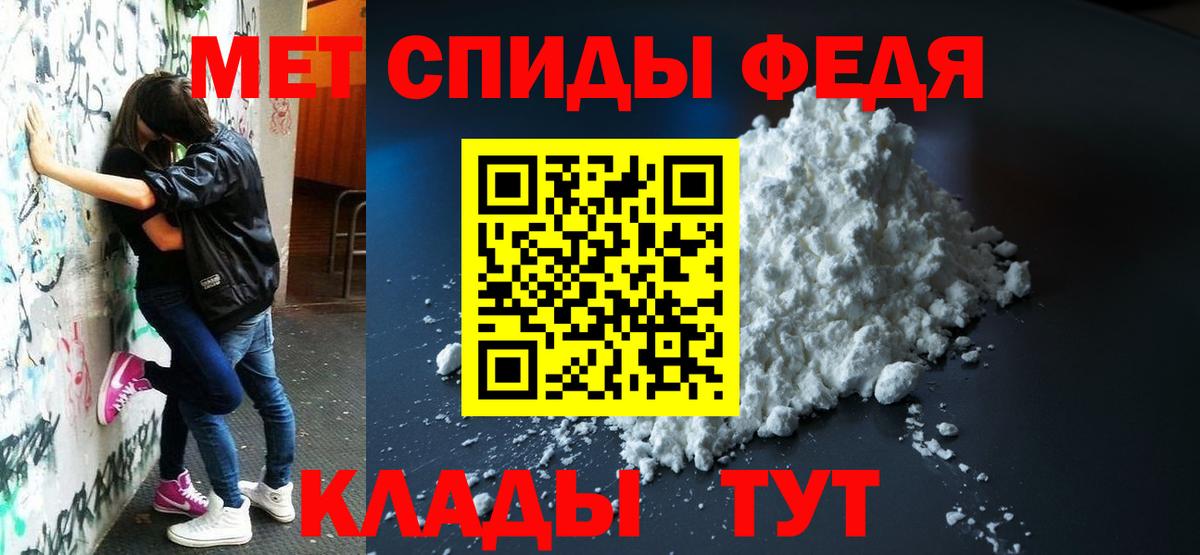 АМФЕТАМИН 97%  Amphetamine  Моршанск 