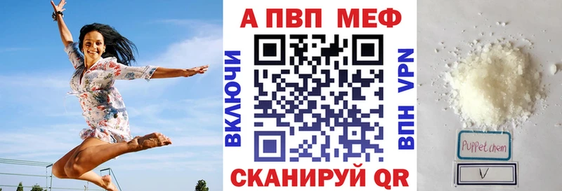 Alpha-PVP мука  Моршанск 