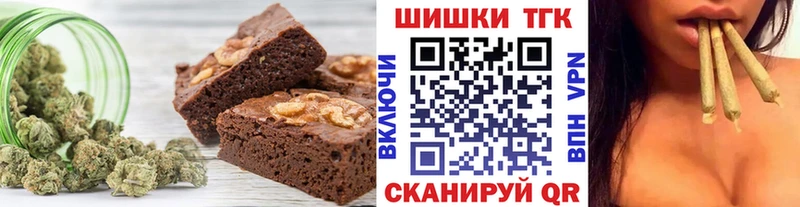 Еда ТГК конопля Моршанск