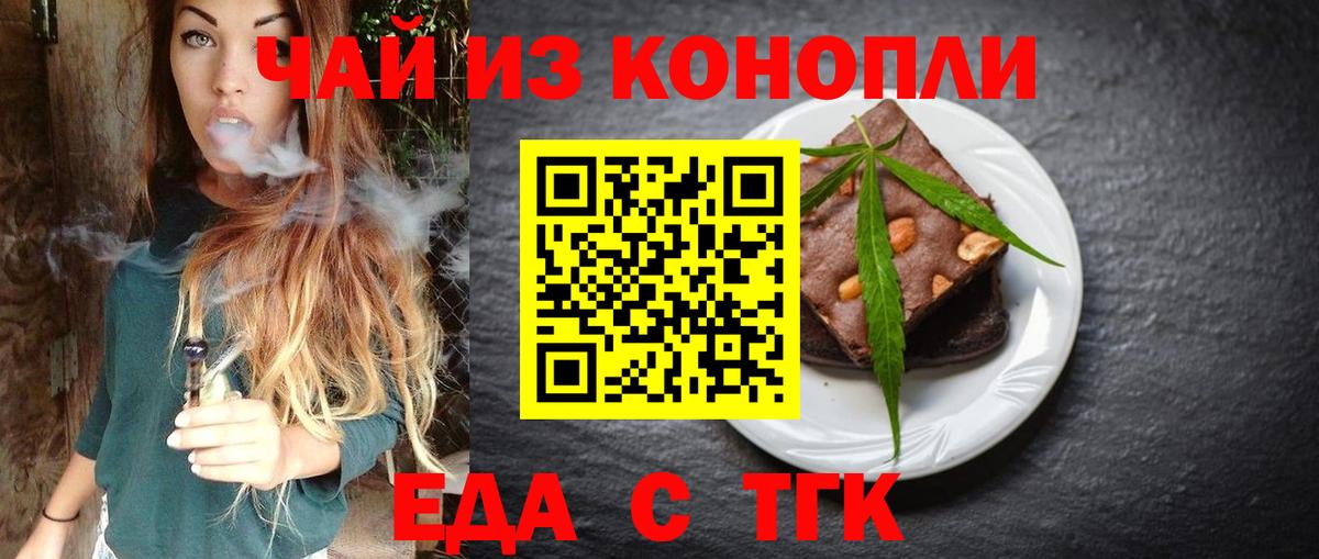 Моршанск  Canna-Cookies марихуана  Вход с VPN 