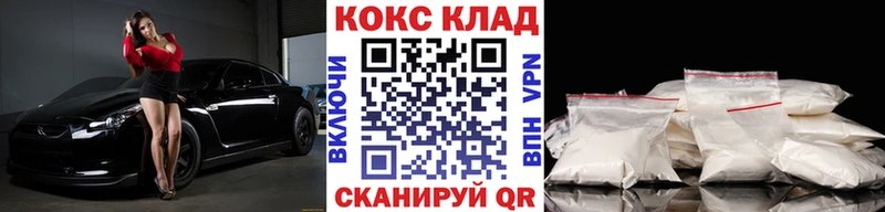 Кокаин Fish Scale  цены   Моршанск 