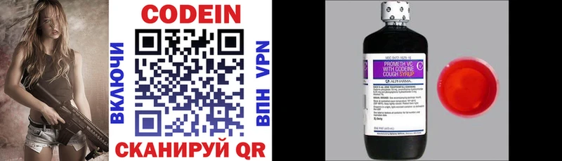 hydra маркетплейс  Моршанск  Codein напиток Lean (лин)  сколько стоит 