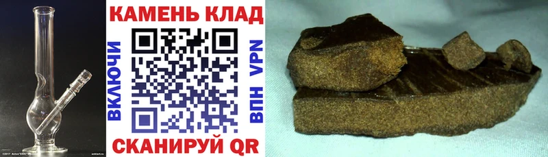 ГАШ hashish  Моршанск 