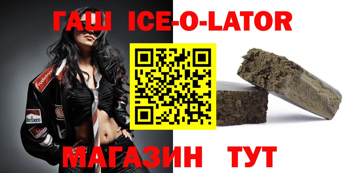 Гашиш Cannabis Моршанск
