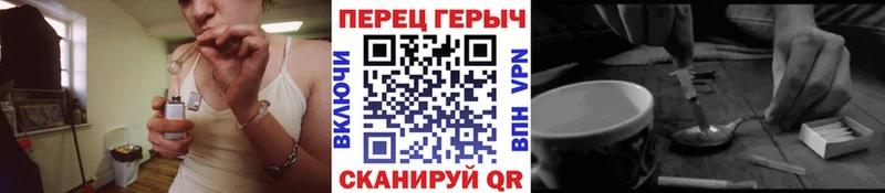 ГЕРОИН герыч  ссылка на мегу рабочий сайт  Моршанск 
