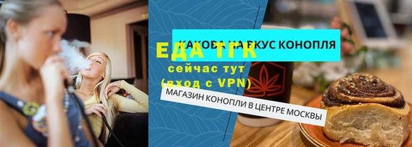 кокаин перу Медногорск