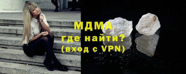 кокаин перу Медногорск
