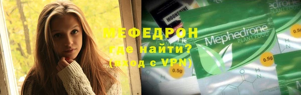 кокаин перу Медногорск