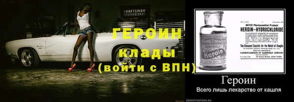 стафф Магадан