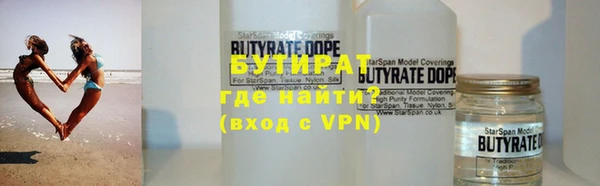 марки nbome Горно-Алтайск