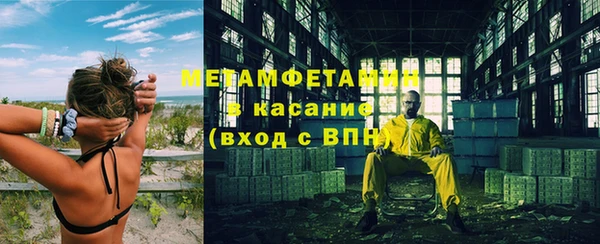 скорость mdpv Кирсанов
