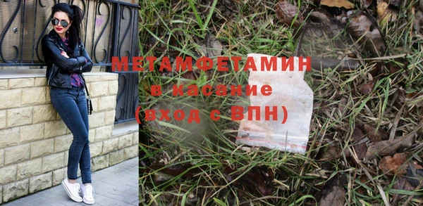 каннабис Горняк