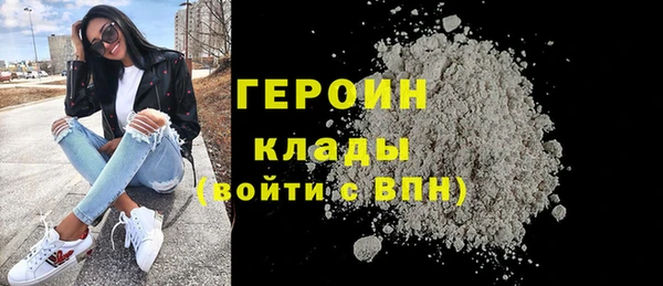 мет Магас
