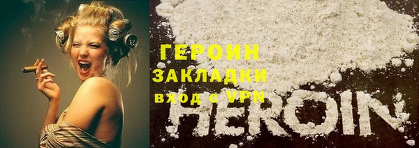 стафф Магадан
