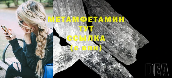 марки nbome Горно-Алтайск