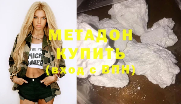 кокаин перу Медногорск