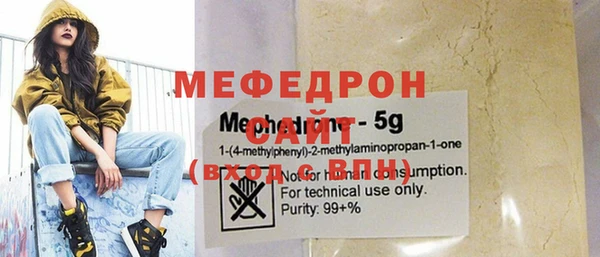 шишки Мегион