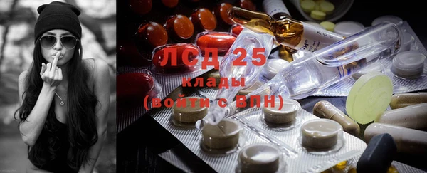 кокаин перу Медногорск