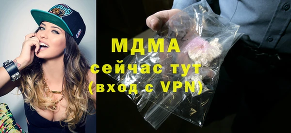каннабис Горняк