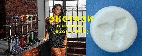 шишки Мегион