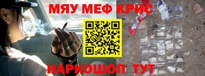 гашишное масло Пушкино