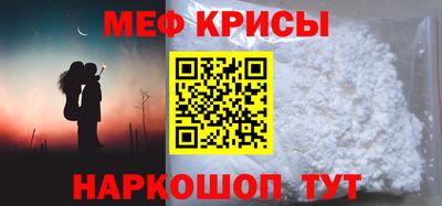 дживик Пугачёв