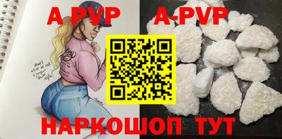 Альфа ПВП Пыть-Ях