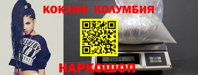 гашишное масло Пушкино