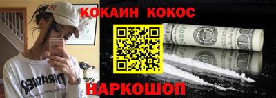 меф Апрелевка