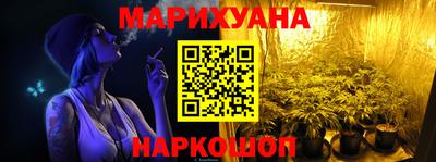 каннабис Апшеронск