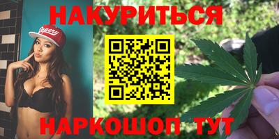 гашишное масло Пушкино