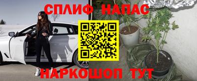 гашишное масло Пушкино