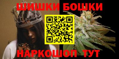 гашишное масло Пушкино