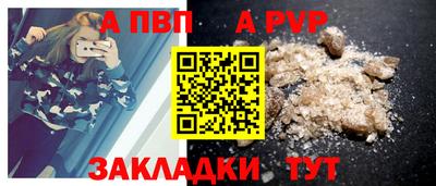 каннабис Апшеронск