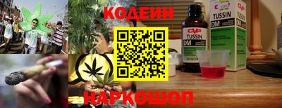 гашишное масло Пушкино