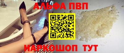 гашишное масло Пушкино