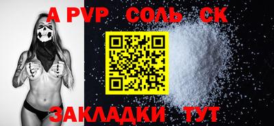 меф Апрелевка