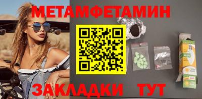 Альфа ПВП Пыть-Ях