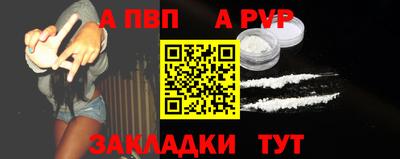 Альфа ПВП Пыть-Ях