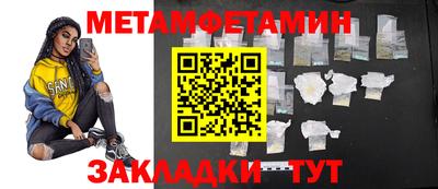 дживик Пугачёв