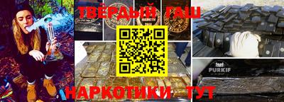 Альфа ПВП Пыть-Ях