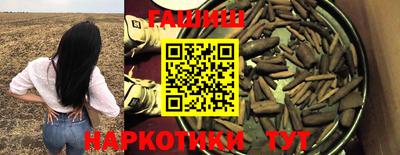 каннабис Апшеронск