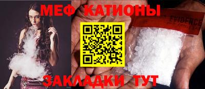 меф Апрелевка