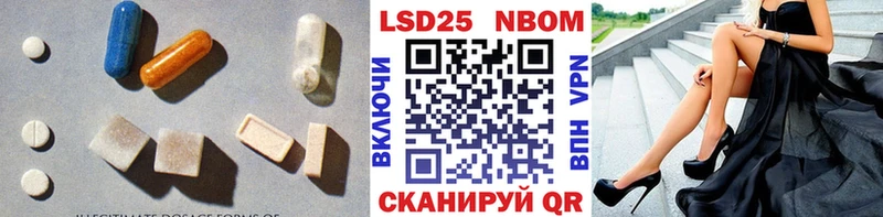 LSD-25 экстази кислота где купить наркоту Моршанск