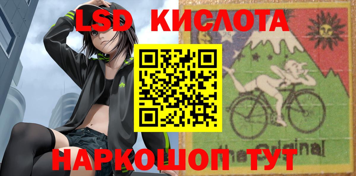 Моршанск  ЛСД экстази ecstasy  Вход с VPN 