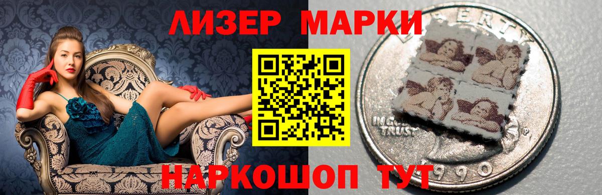 ЛСД экстази ecstasy Моршанск