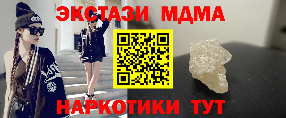 Меф  Бошки Шишки  Моршанск  Кокаин  Гашиш  MDMA  Вход с VPN  Меф  