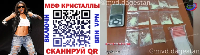 МЕФ VHQ  наркота  Моршанск 